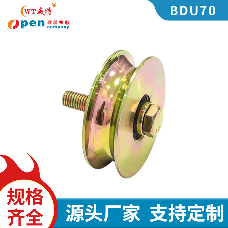 现货导钢质定向推拉门定向导轮工业移门下滑脚轮轨道轮