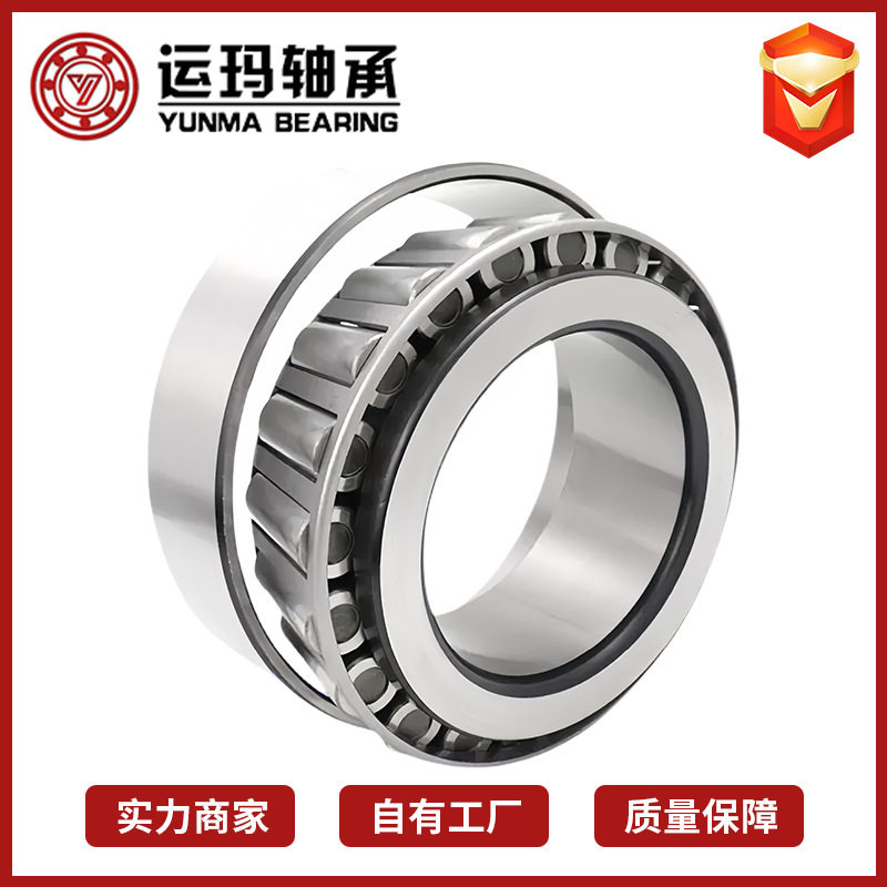 HM518445/HM518410 英制圆锥滚子轴承 尺寸88.9×152.4×39 .688