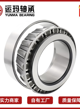 HM518445/HM518410 英制圆锥滚子轴承 尺寸88.9×152.4×39 .688