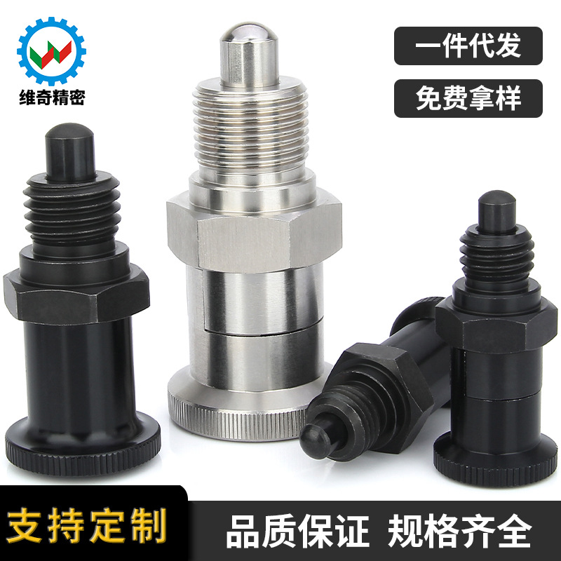 ZAY分度销粗细牙嵌入精密自锁复位轻重载旋钮柱塞VCN215M10121620