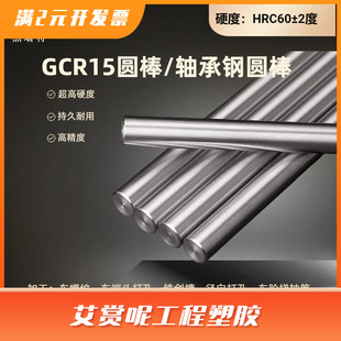轴承钢gcr15光轴 淬火轴 钢轴 镀铬轴活塞杆 硬度高 不磨损