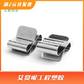 源头光伏线夹太阳能板边框弹簧线夹电缆线夹子固定卡扣电缆夹