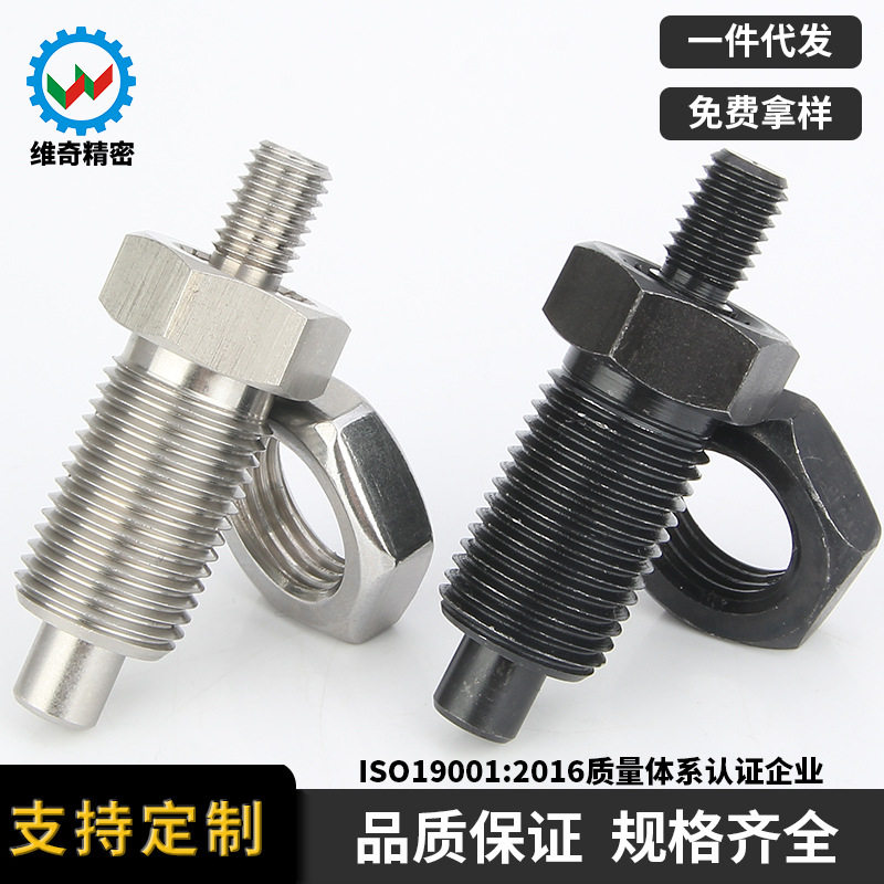 VCN223无卡锁定位柱SXNK旋钮柱塞PXNK弹簧锁销细牙复位型分度销