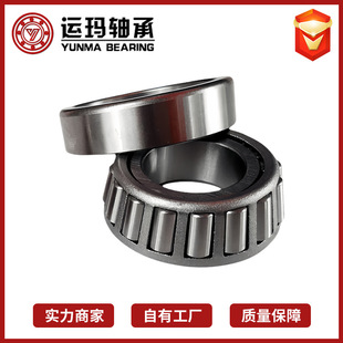 32310 直销七类轴承 锥形轴承 32309 32308 32306 32307