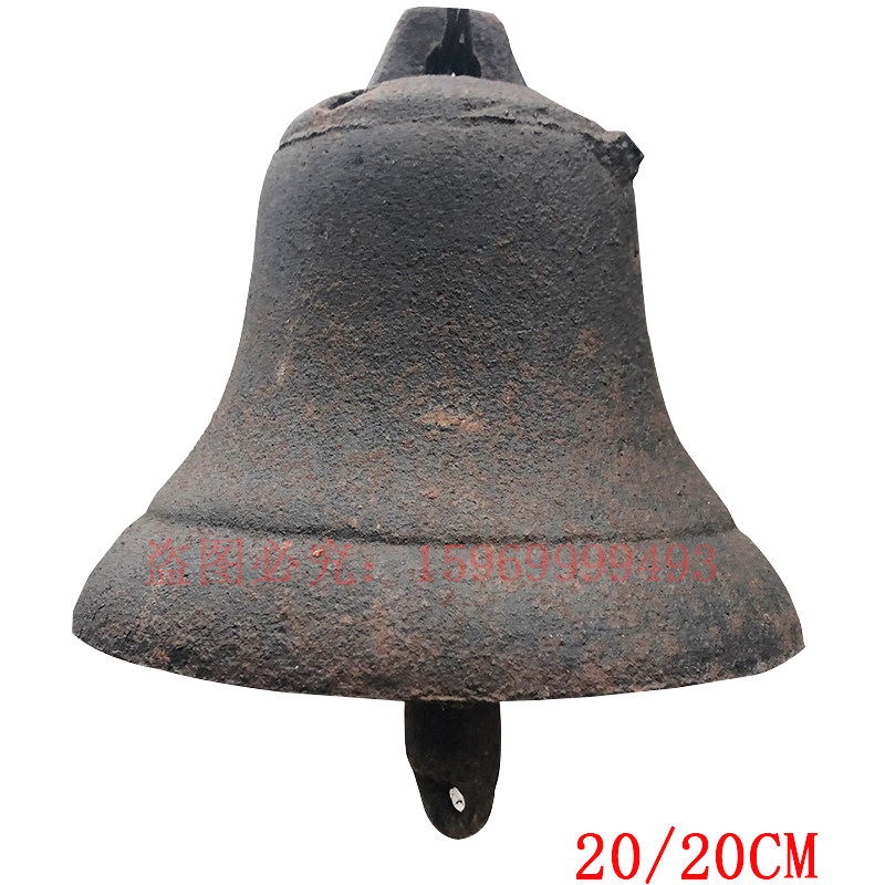 民俗老物件生产队老铁钟铜钟旧门铃铛电铃铛复古二手怀旧收藏摆件