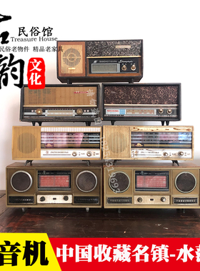 老物件怀旧收藏老式收音机70年代二手录音机农村复古装饰古董摆件