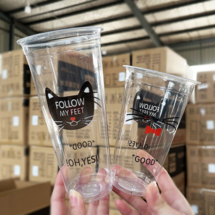 1000只装 400 700ml加厚一次性创意奶茶杯果汁高透塑料杯 600 500
