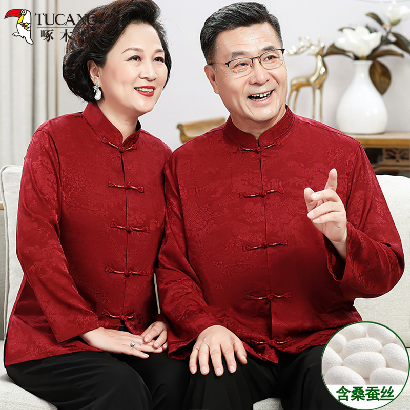 唐装男中老年人中式短袖情侣