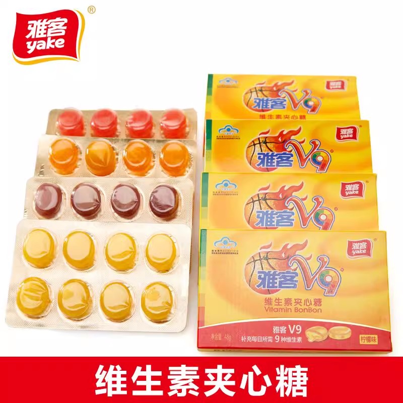 雅客V9维生素c夹心糖果多口味硬糖果散装年货办公室小零食品儿童