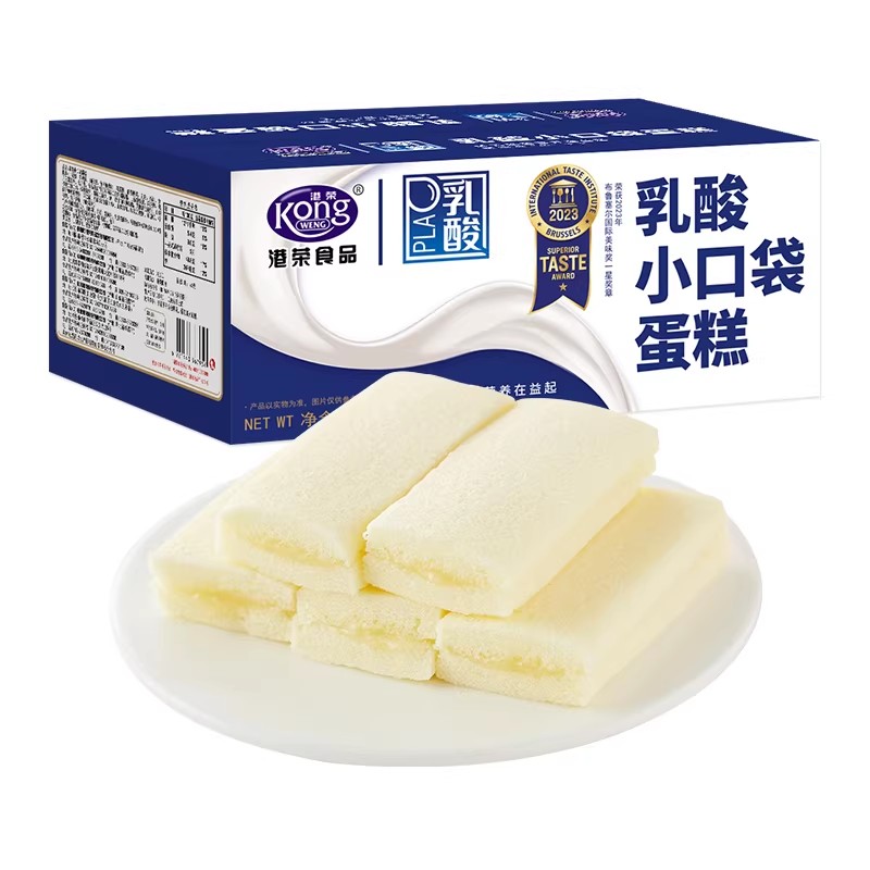 速发现货港荣蒸蛋糕港荣乳酸小口袋蒸蛋糕儿童营养健康早餐面包整