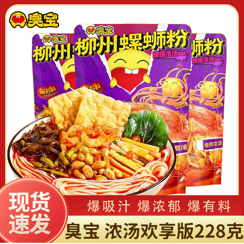 ��1�����������Ϸ�228g��Ũ�������棩 �������Ϸ۴�װ228g��Ƭ����