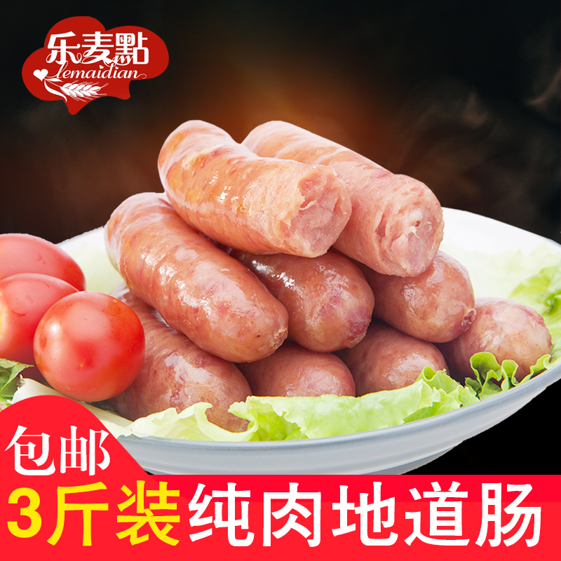 正版世实用肠扁虫病学