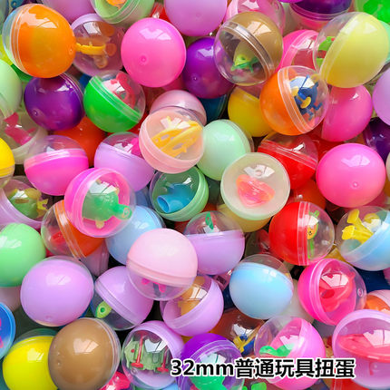 32号扭蛋球混装弹力球一元投币机用礼品32mm扭蛋机儿童玩具玩具蛋
