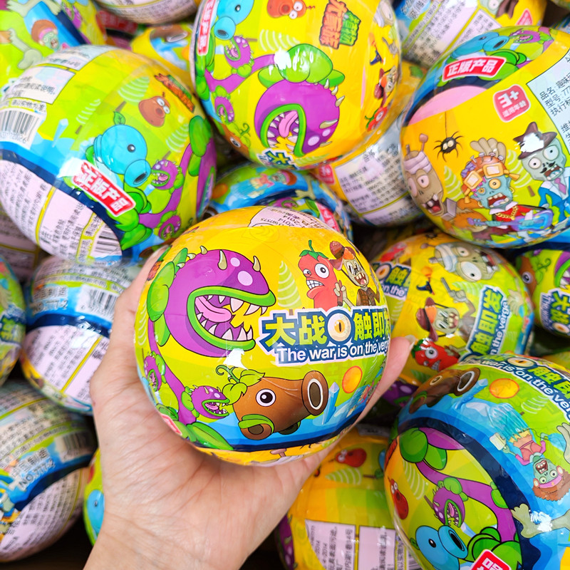 扭蛋球10cm盲盒球盲盒胶囊扭蛋盲球盲蛋拆拆乐玩具球变形蛋恐龙蛋