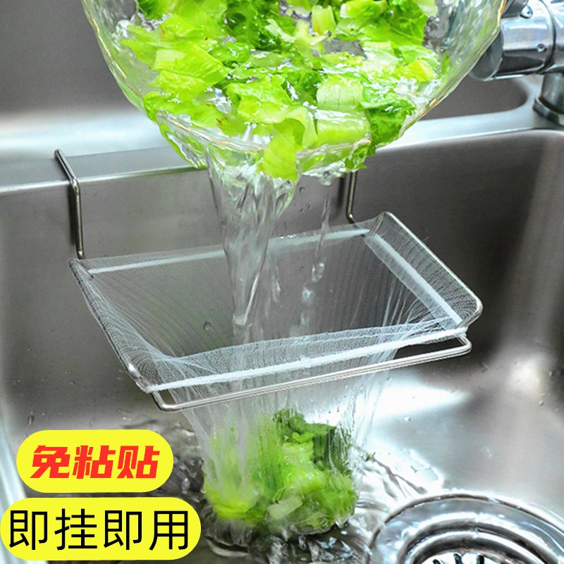 不锈钢沥水篮水槽垃圾过滤网置物架沥水架厨房倒剩菜剩饭防堵神器