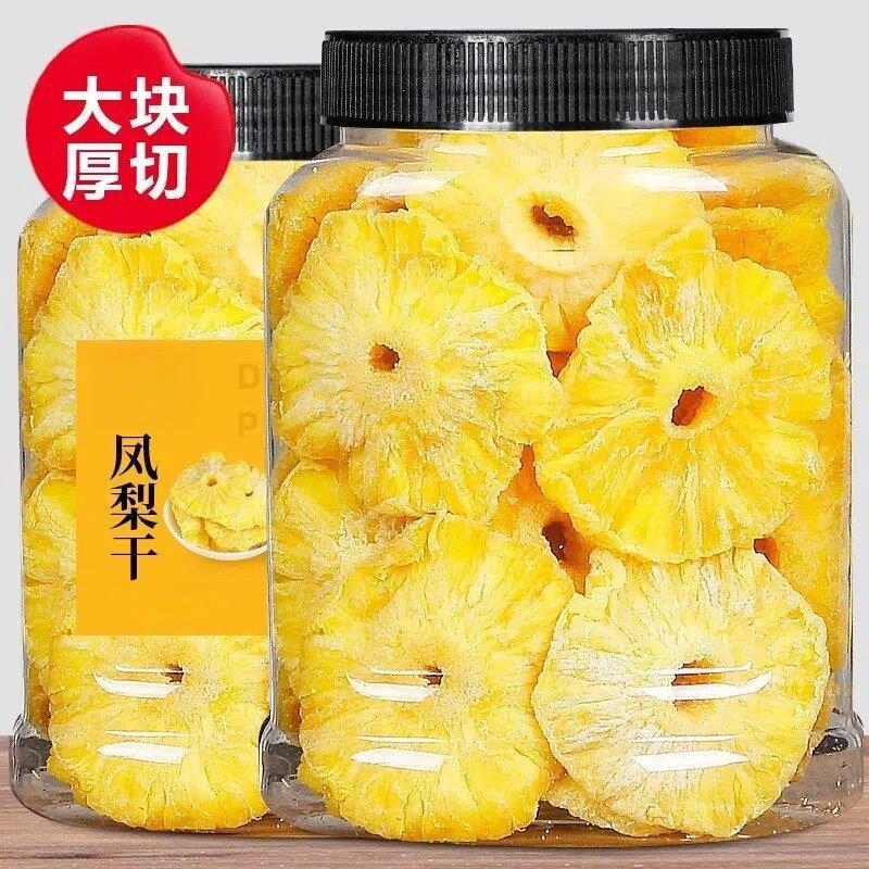 果茶菠萝干凤梨干烘干菠萝片泡水喝水果干片菠萝圈干烘焙蛋糕装饰