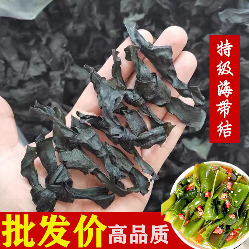 海带结干货特级厚旗舰店新鲜霞浦无盐一级干扣节特厚整箱商用图片