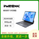 ipad妙控键盘2025年4新款 pro11寸磁吸悬浮air512.9平替华强北