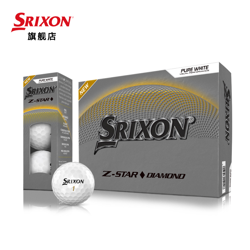 Srixon史力胜高尔夫球远距离