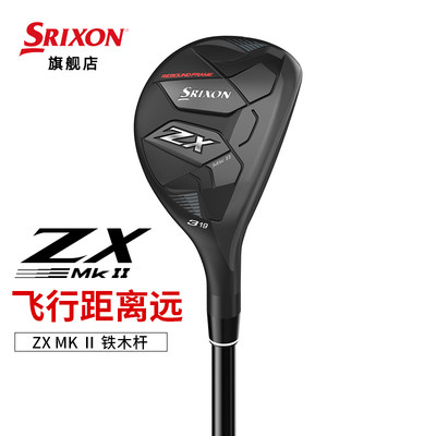 Srixon高尔夫铁木杆男士日本进口