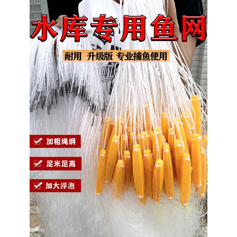 鱼网粘网三层沉网200米长水库渔网100米大鱼网丝网加重加粗大鱼