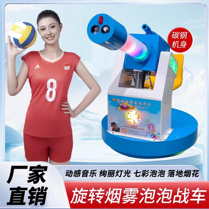 网红共享烟雾炮雾泡机烟雾空气炮