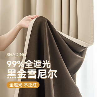 卧室窗帘全遮光100不透光2025新款客厅遮挡遮阳布免打孔安装挂钩K