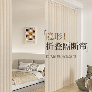 杆一整套 窗帘屏风隔断帘客厅简约现代房间分间卧室折叠免打孔安装