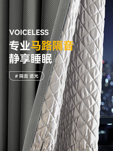 超级隔音窗帘专业道路吸声增厚降噪2025新卧室全遮阳布静音