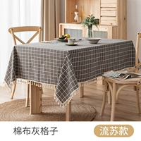 【Cross Sutu】 -Net -Cotton Grey Grid