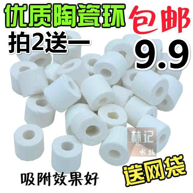 玻璃生化球活性炭过滤材料包邮