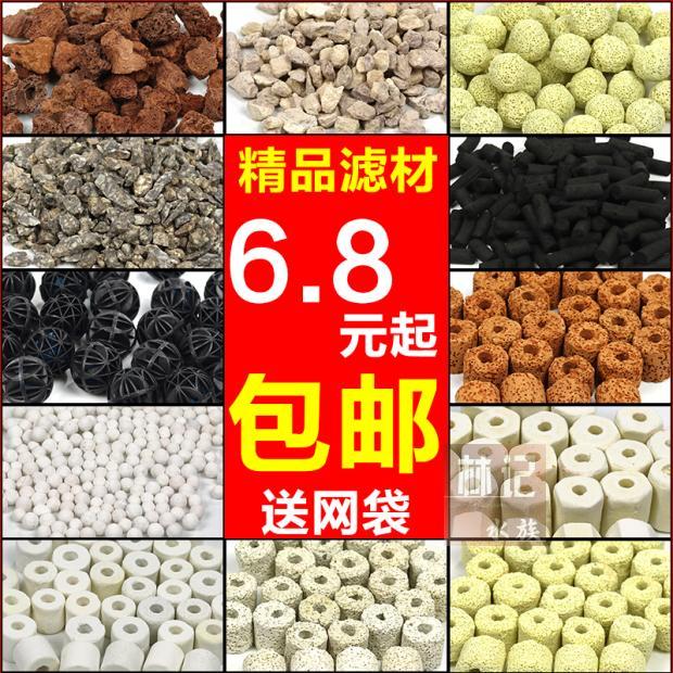 净水陶瓷环细菌屋过滤材料特包邮