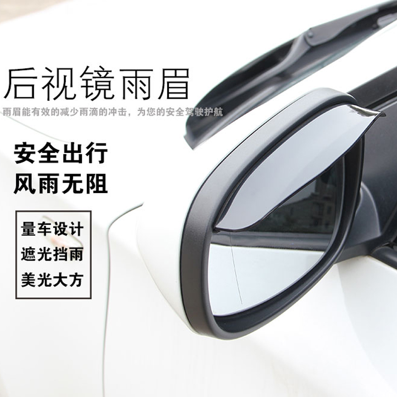 热卖的2018款全新沃尔沃XC60后视镜雨眉XC60专用倒车镜雨挡晴雨挡