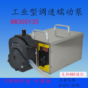 纽凯BW300工业多通道数显真空计调速型大流量BY35YZ35泵头蠕动泵