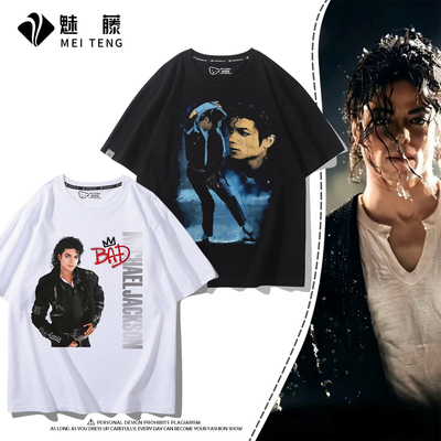 Michael Jackson迈克杰克逊印花短袖男女夏季美式复古高街百搭T恤