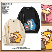 精灵宝可梦打工人可达鸭上班族卡比兽卫衣男女秋冬日系可爱衣服潮