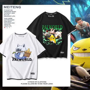 假两件纯棉T恤衫 男女夏季 Palworld幻兽帕鲁STEAM游戏联名周边短袖