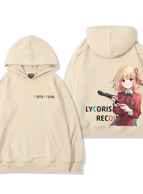Lycoris Recoil莉可丽丝连帽卫衣动漫周边千束泷奈COS上衣宽松潮