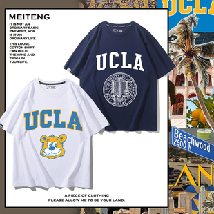 UCLA短袖加利福尼亚大学洛杉矶分校周边T恤男女学生夏季纯棉T恤衫