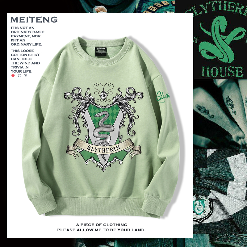 哈利波特联名茨斯莱特林圆领