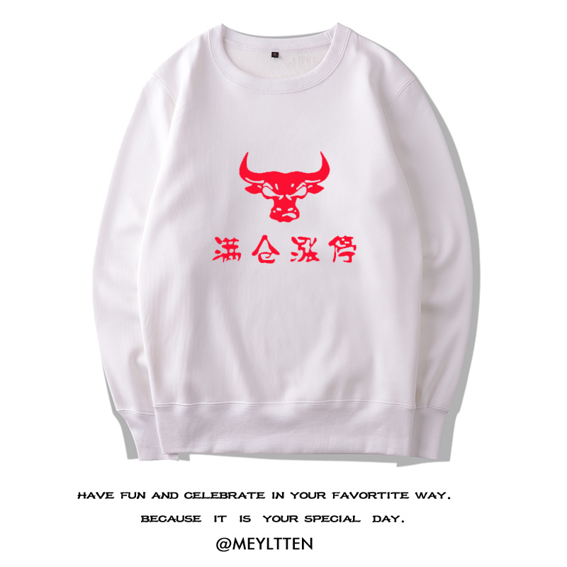 圆领宽松休闲百搭套头卫衣