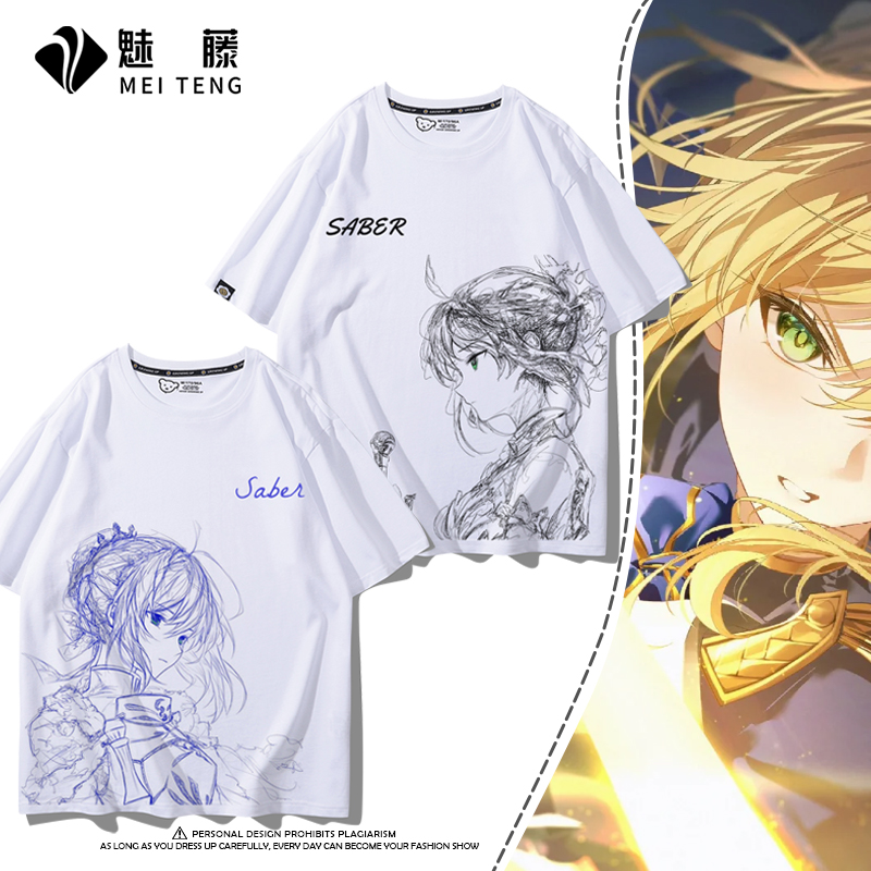 FGO动漫呆毛fate吾王Saber周边短袖男女二次元宽松休闲百搭t恤衫