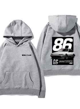 丰田AE86头文字日常休闲连帽