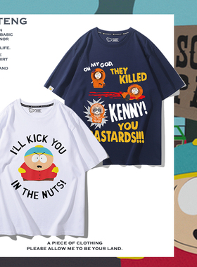 kenny southpark南方公园搞笑卡通周边T恤短袖男女百搭休闲上衣服