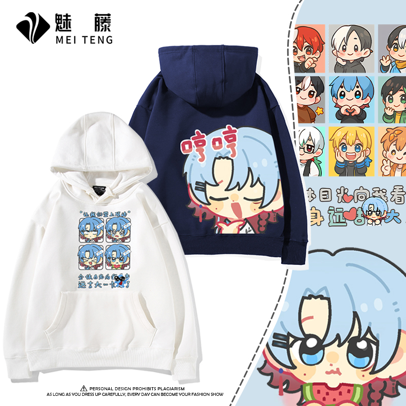 龙岛异兽阿乐历险记周边连帽卫衣男女秋冬可爱百搭休闲宽松衣服潮
