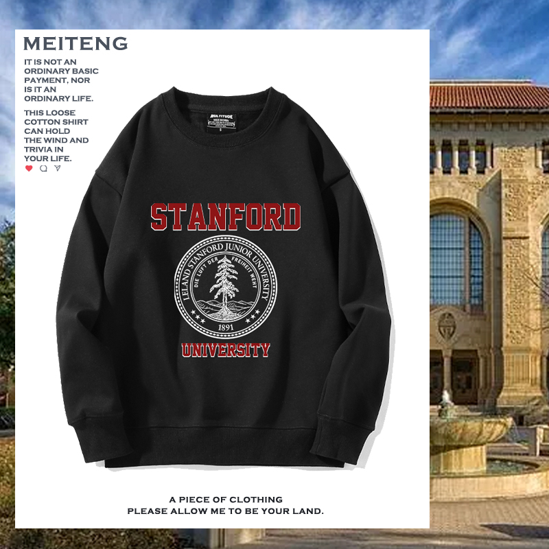 舒适面料日常休闲圆领卫衣