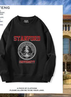 美式斯坦福大学Stanford圆领卫衣男史丹福美国常春藤名校休闲衣服