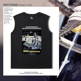 T恤 2001太空漫游斯坦利库布里克电影周边星际穿越背心男纯棉短袖