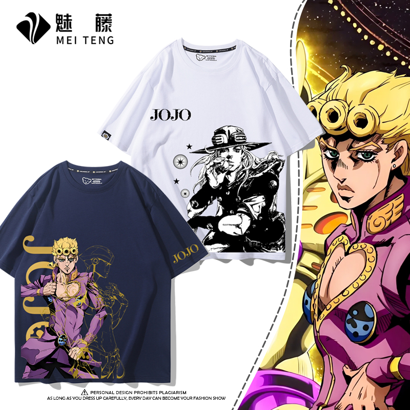 日系动漫JOJO的奇妙冒险短袖夏季乔尼乔斯达男女T恤百搭宽松潮ins