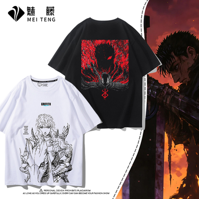 剑风传奇Berserk烙印战士格斯周边短袖男女夏季百搭宽松复古T恤潮